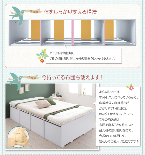 大容量収納ベッド Friello フリエーロ 商品説明画像8