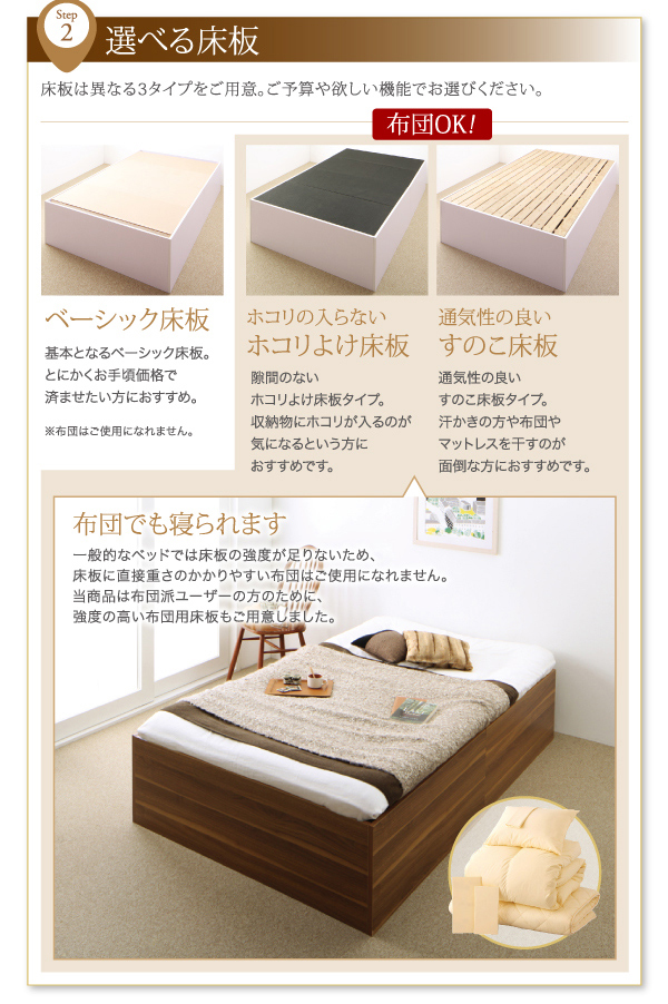 大容量収納庫付きベッド SaiyaStorage サイヤストレージ 商品説明画像9