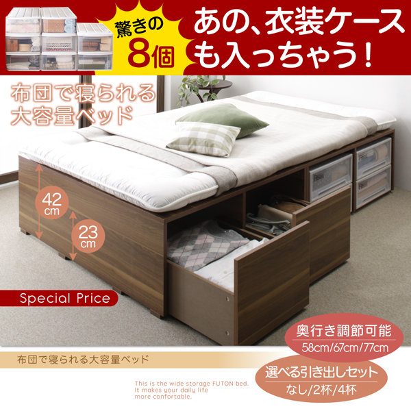 大容量収納ベッド Semper センペール 商品説明画像1