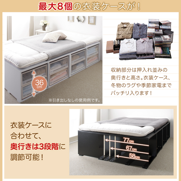 大容量収納ベッド Semper センペール 商品説明画像4