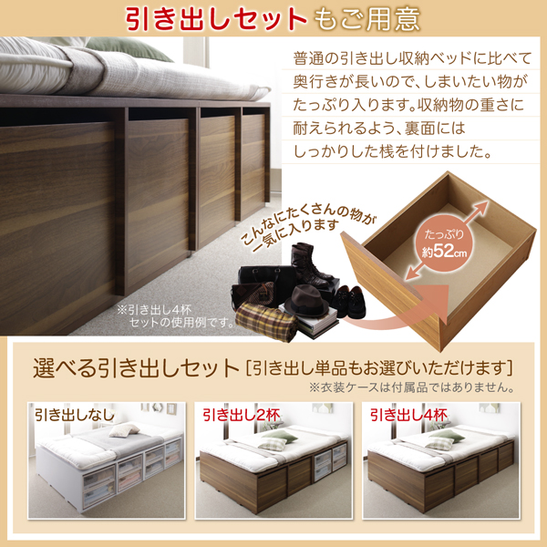 大容量収納ベッド Semper センペール 商品説明画像7