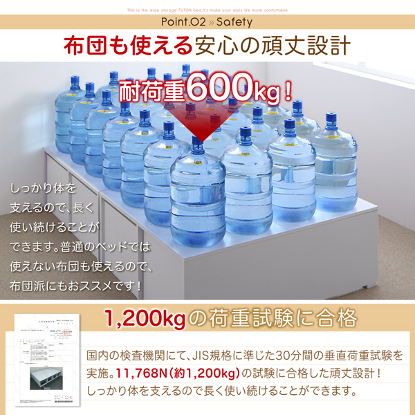 大容量収納ベッド Semper センペール 商品説明画像8