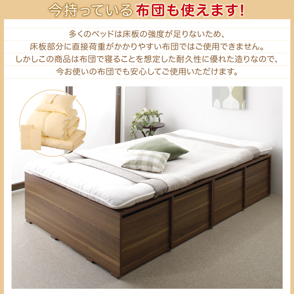 大容量収納ベッド Semper センペール 商品説明画像9