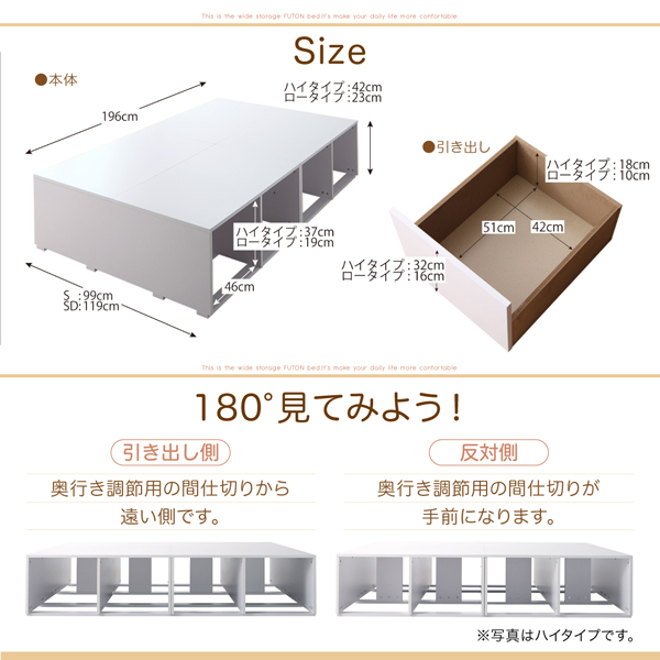 大容量収納ベッド Semper センペール 商品説明画像15