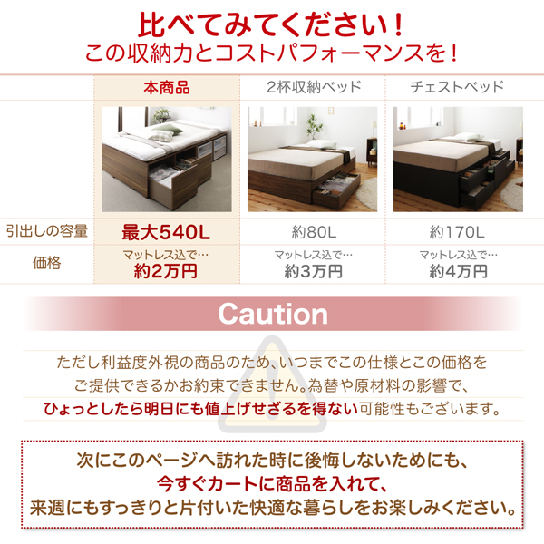 大容量収納ベッド Semper センペール 商品説明画像16
