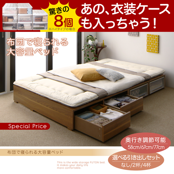 大容量収納ベッド Semper センペール 商品説明画像17