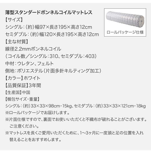 大容量収納ベッド Semper センペール 商品説明画像30