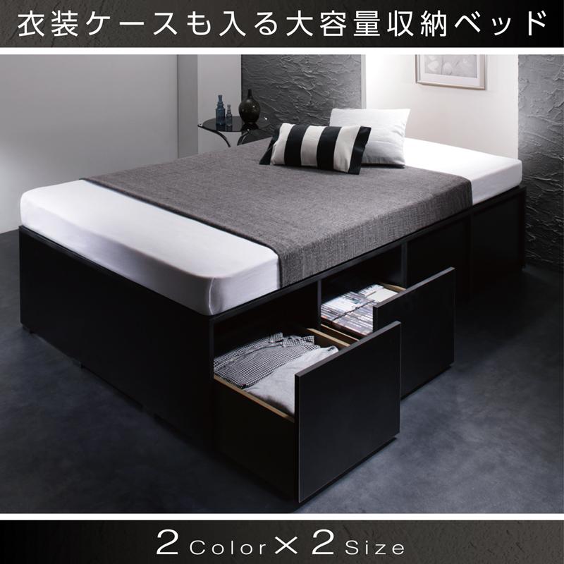 大容量デザイン収納ベッド SCHNEE シュネー