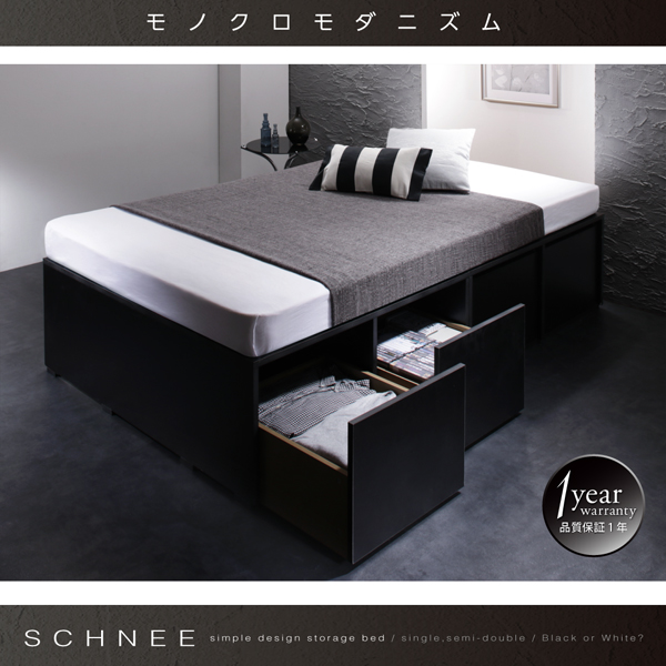 大容量デザイン収納ベッド SCHNEE シュネー 商品説明画像1