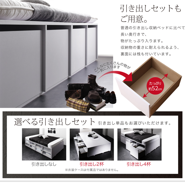 大容量デザイン収納ベッド SCHNEE シュネー 商品説明画像5