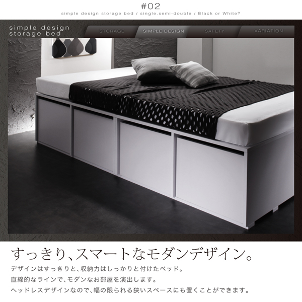 大容量デザイン収納ベッド SCHNEE シュネー 商品説明画像6