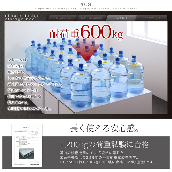 大容量デザイン収納ベッド SCHNEE シュネー 商品説明画像8
