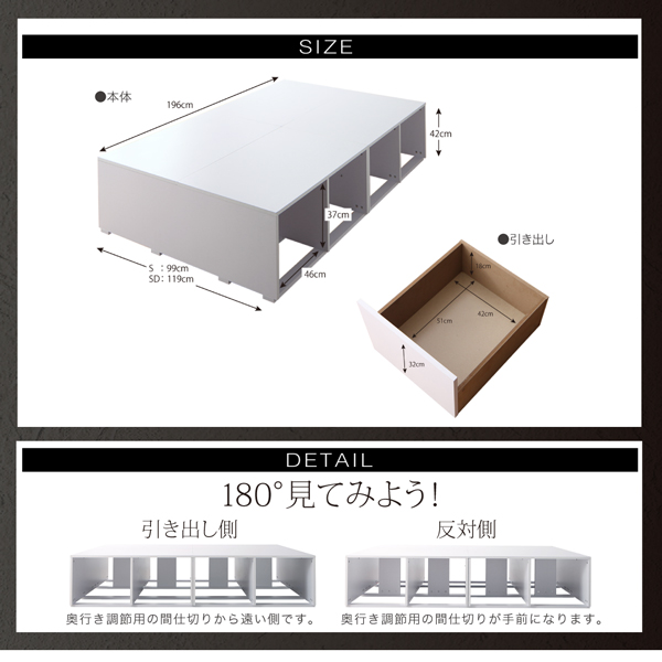 大容量デザイン収納ベッド SCHNEE シュネー 商品説明画像21