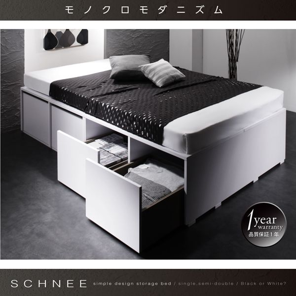 大容量デザイン収納ベッド SCHNEE シュネー 商品説明画像22