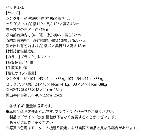 大容量デザイン収納ベッド SCHNEE シュネー 商品説明画像24