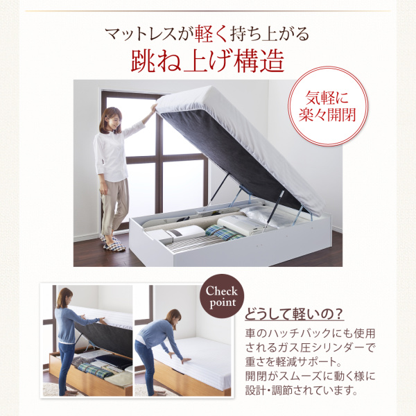 ガス圧式大容量跳ね上げベッド L-Prix エルプリックス 商品説明画像6