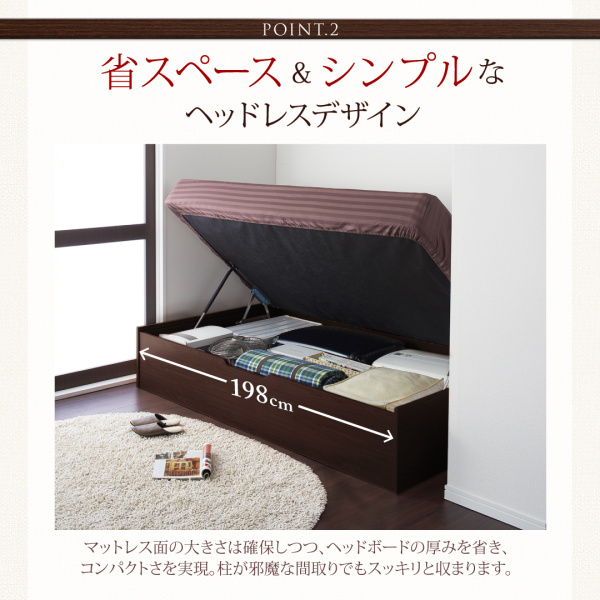 ガス圧式大容量跳ね上げベッド L-Prix エルプリックス 商品説明画像7