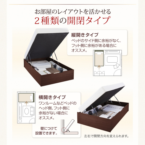 ガス圧式大容量跳ね上げベッド L-Prix エルプリックス 商品説明画像8