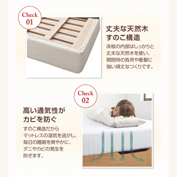ガス圧式大容量跳ね上げベッド L-Prix エルプリックス 商品説明画像10
