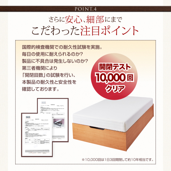 ガス圧式大容量跳ね上げベッド L-Prix エルプリックス 商品説明画像12