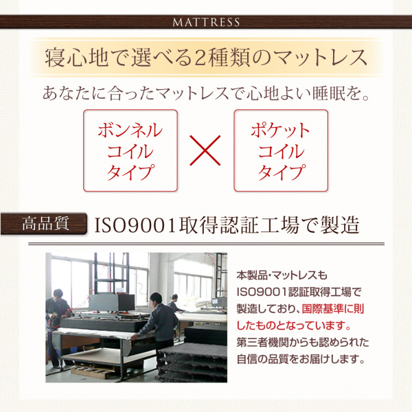 ガス圧式大容量跳ね上げベッド L-Prix エルプリックス 商品説明画像15