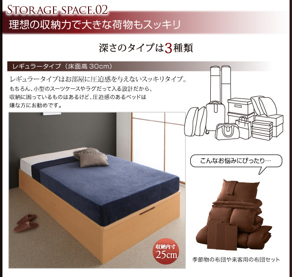 ガス圧式大容量跳ね上げベッド ORMAR オルマー 商品説明画像8