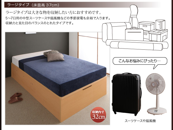 ガス圧式大容量跳ね上げベッド ORMAR オルマー 商品説明画像9