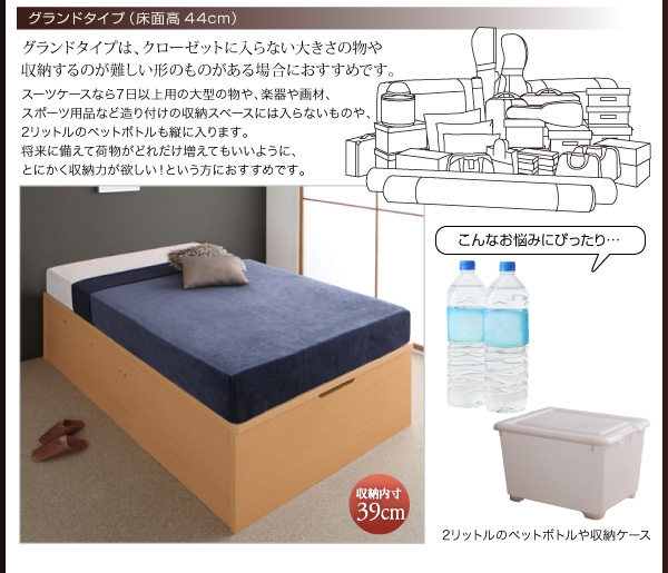 ガス圧式大容量跳ね上げベッド ORMAR オルマー 商品説明画像10