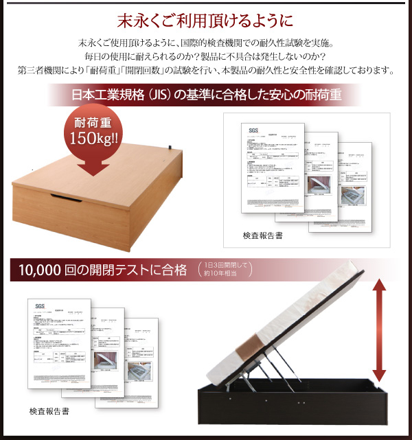 ガス圧式大容量跳ね上げベッド ORMAR オルマー 商品説明画像15
