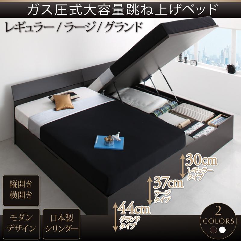 ガス圧跳ね上げ収納ベッド Criteria クリテリア (専用別売品(オプションキー) / - / - / - / -　[No.114747])