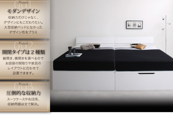 ガス圧跳ね上げ収納ベッド Criteria クリテリア 商品説明画像2