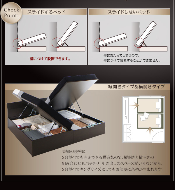 ガス圧跳ね上げ収納ベッド Criteria クリテリア 商品説明画像10