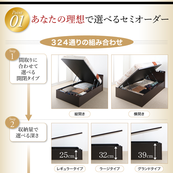 棚コンセント付・跳ね上げベッド NEO-Gransta ネオ・グランスタ 商品説明画像3