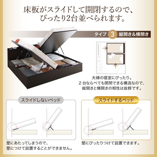 棚コンセント付・跳ね上げベッド NEO-Gransta ネオ・グランスタ 商品説明画像6