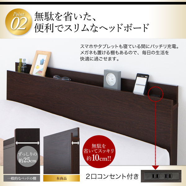棚コンセント付・跳ね上げベッド NEO-Gransta ネオ・グランスタ 商品説明画像10