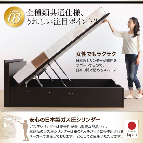 棚コンセント付・跳ね上げベッド NEO-Gransta ネオ・グランスタ 商品説明画像11