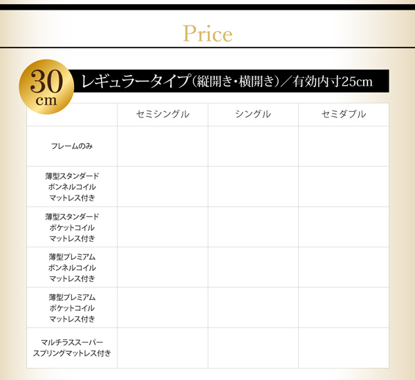 棚コンセント付・跳ね上げベッド NEO-Gransta ネオ・グランスタ 商品説明画像26