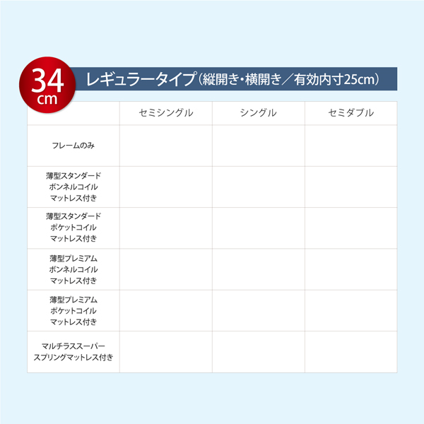 ガス圧式大容量跳ね上げベッド No-Mos ノーモス | 家具専門店どあどあ