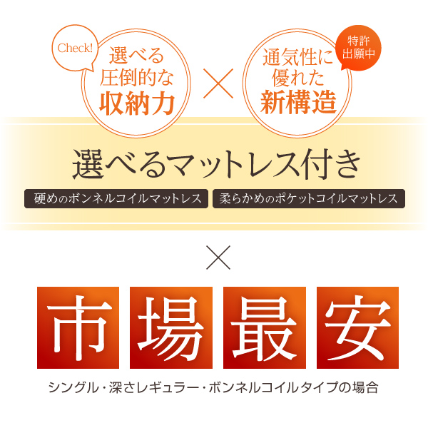 棚コンセント付き_ガス圧式大容量跳ね上げベッド Prepare プリペール 商品説明画像2