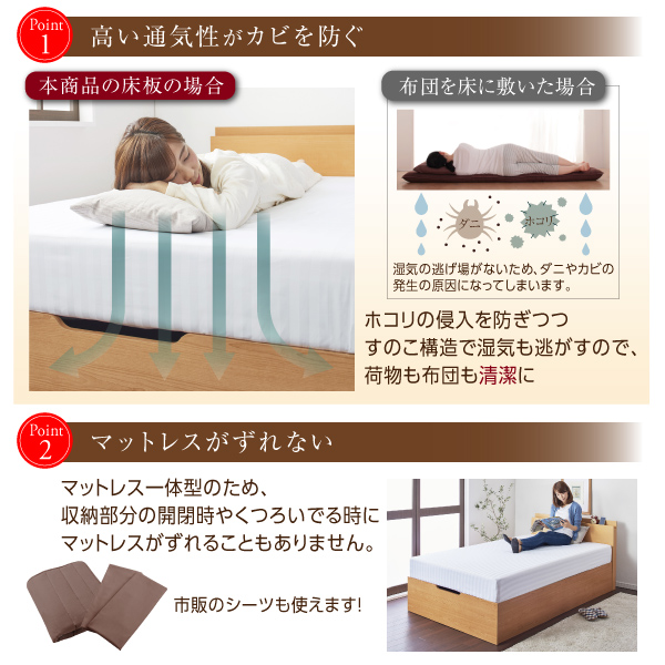 棚コンセント付き_ガス圧式大容量跳ね上げベッド Prepare プリペール 商品説明画像6