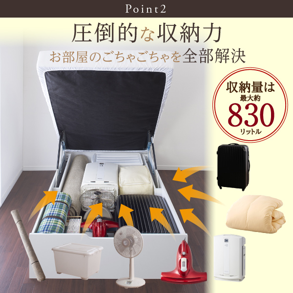 棚コンセント付き_ガス圧式大容量跳ね上げベッド Prepare プリペール 商品説明画像7