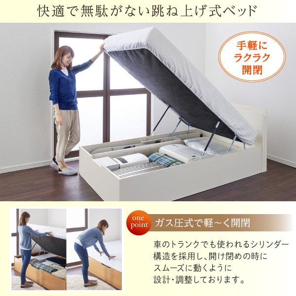 棚コンセント付き_ガス圧式大容量跳ね上げベッド Prepare プリペール 商品説明画像10