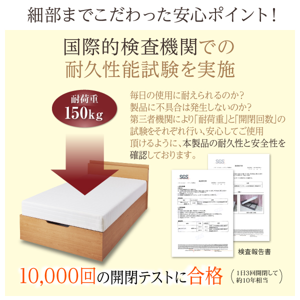 棚コンセント付き_ガス圧式大容量跳ね上げベッド Prepare プリペール 商品説明画像14