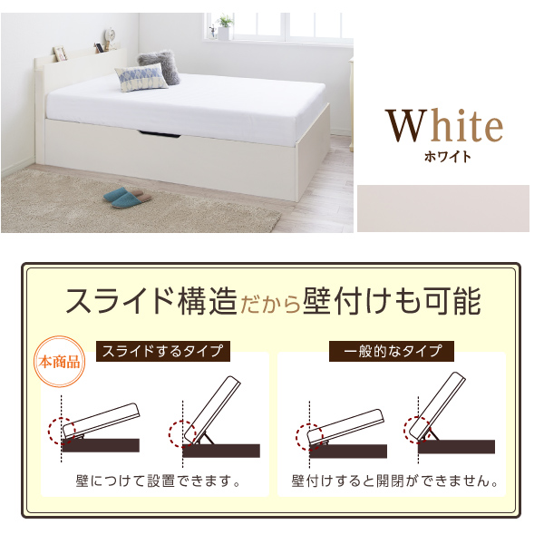 棚コンセント付き_ガス圧式大容量跳ね上げベッド Prepare プリペール 商品説明画像17