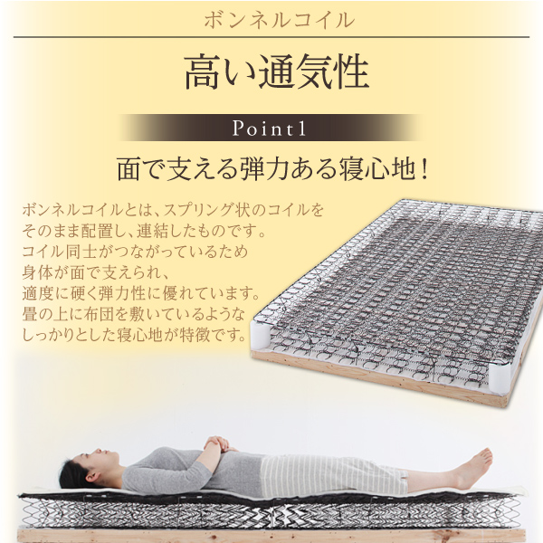 棚コンセント付き_ガス圧式大容量跳ね上げベッド Prepare プリペール 商品説明画像20