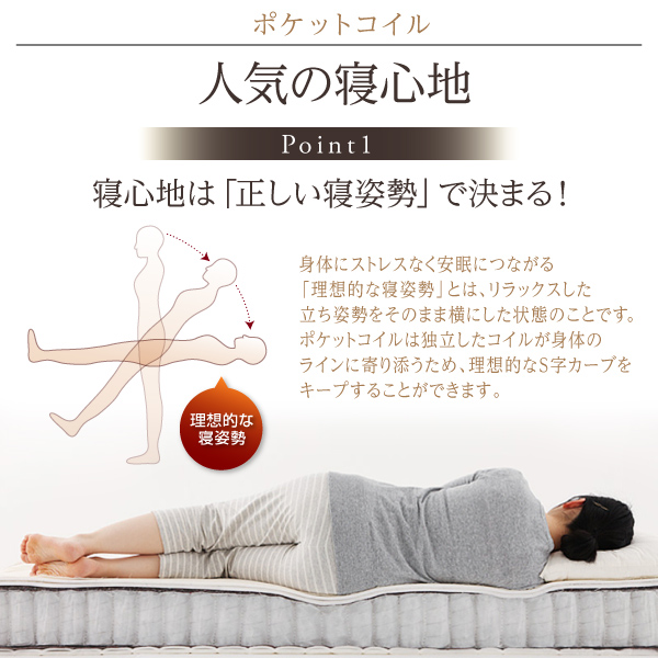 棚コンセント付き_ガス圧式大容量跳ね上げベッド Prepare プリペール 商品説明画像22