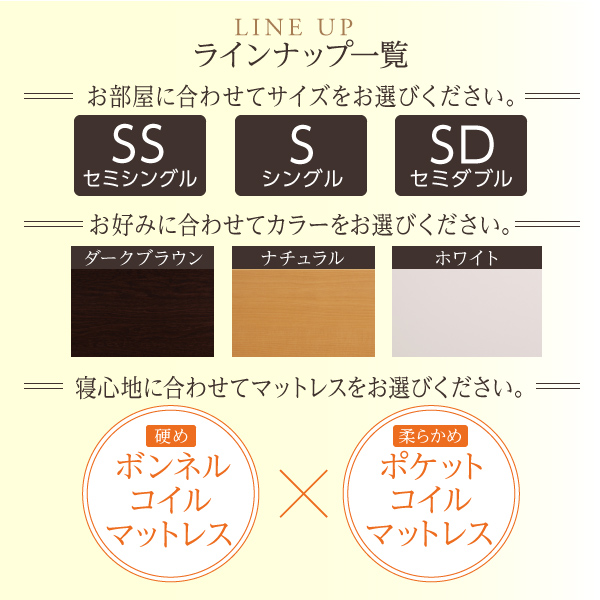 棚コンセント付き_ガス圧式大容量跳ね上げベッド Prepare プリペール 商品説明画像24