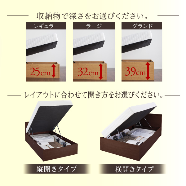 棚コンセント付き_ガス圧式大容量跳ね上げベッド Prepare プリペール 商品説明画像25