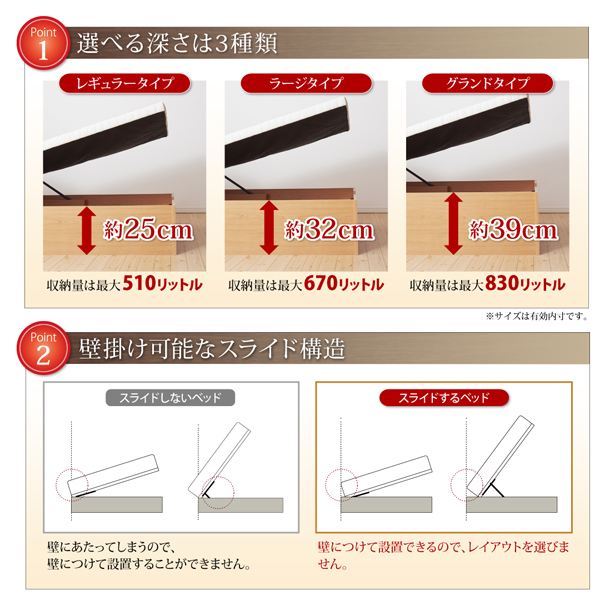 棚コンセント付跳ね上げベッド Prostor プロストル - 家具専門店 棚コンセント付跳ね上げベッド Prostor プロストル - 家具専門店
