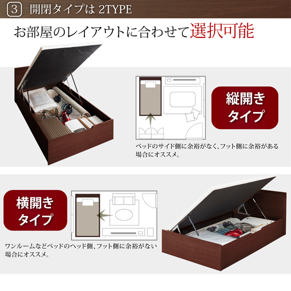 棚コンセント付跳ね上げベッド Prostor プロストル - 家具専門店 棚コンセント付跳ね上げベッド Prostor プロストル - 家具専門店